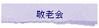hV
